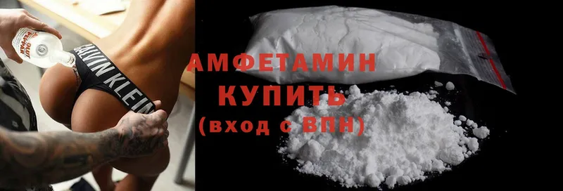 Amphetamine Розовый  Карасук 