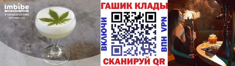 Canna-Cookies марихуана  Карасук 
