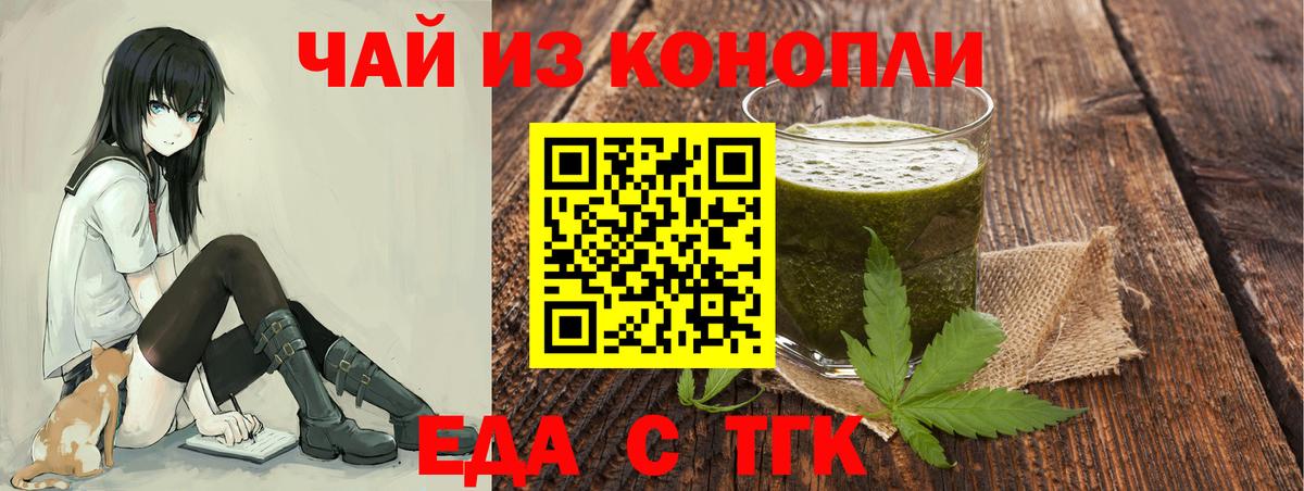 Карасук  Canna-Cookies марихуана  Вход с VPN 