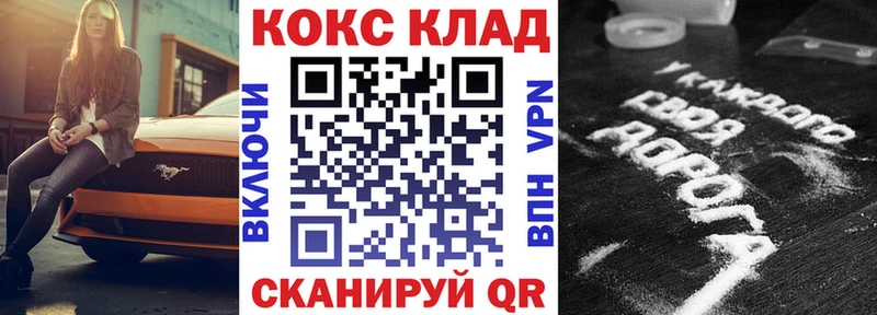 купить наркотик  Карасук  Cocaine Эквадор 