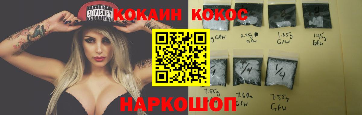 Карасук  COCAIN  КОКАИН Эквадор  Вход с VPN  COCAIN Columbia 