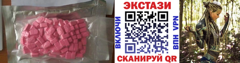 хочу наркоту  Карасук  Экстази бентли 