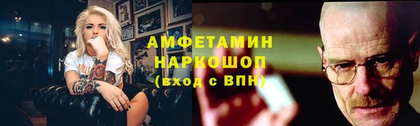 мефедрон мука Нефтегорск