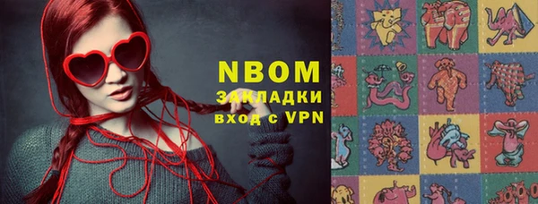 кокаин колумбия Нефтекумск