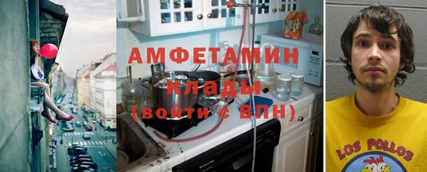 мефедрон мука Нефтегорск