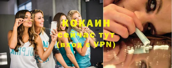 мефедрон мука Нефтегорск