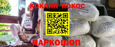 спиды Волжск