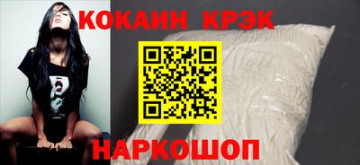 скорость Волгодонск