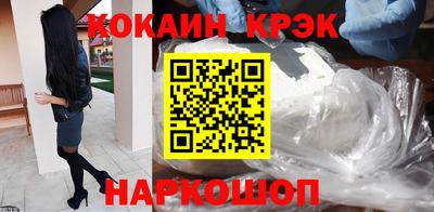 скорость Волгодонск
