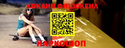 скорость Волгодонск