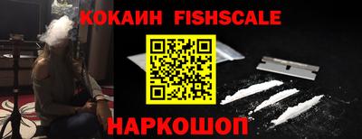 скорость Волгодонск