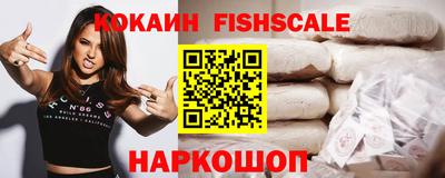 скорость Волгодонск