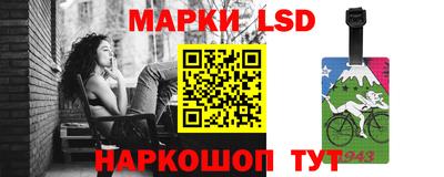 спиды Волжск