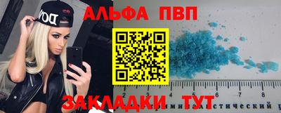 скорость Волгодонск