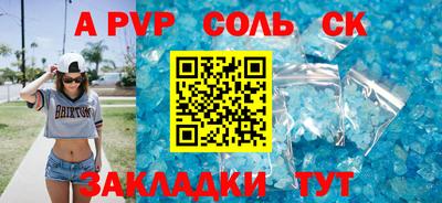 СК Волжский