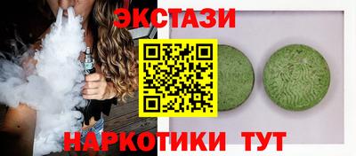 СК Волжский