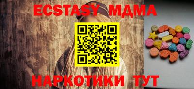 спиды Волжск