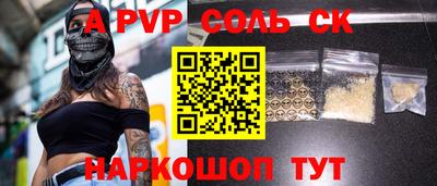 спиды Волжск
