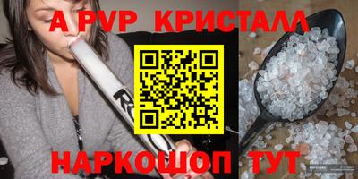 спиды Волжск