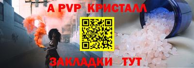 СК Волжский
