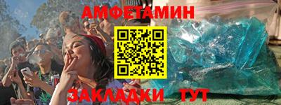 спиды Волжск