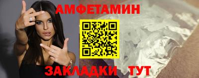 спиды Волжск