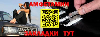 СК Волжский