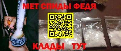 спиды Волжск