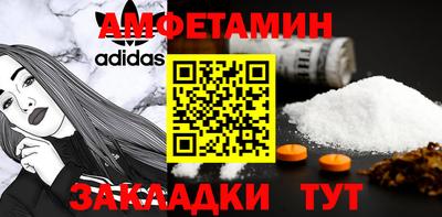 спиды Волжск