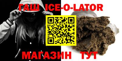 скорость Волгодонск