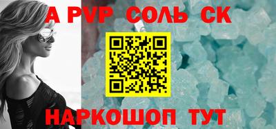 спиды Волжск
