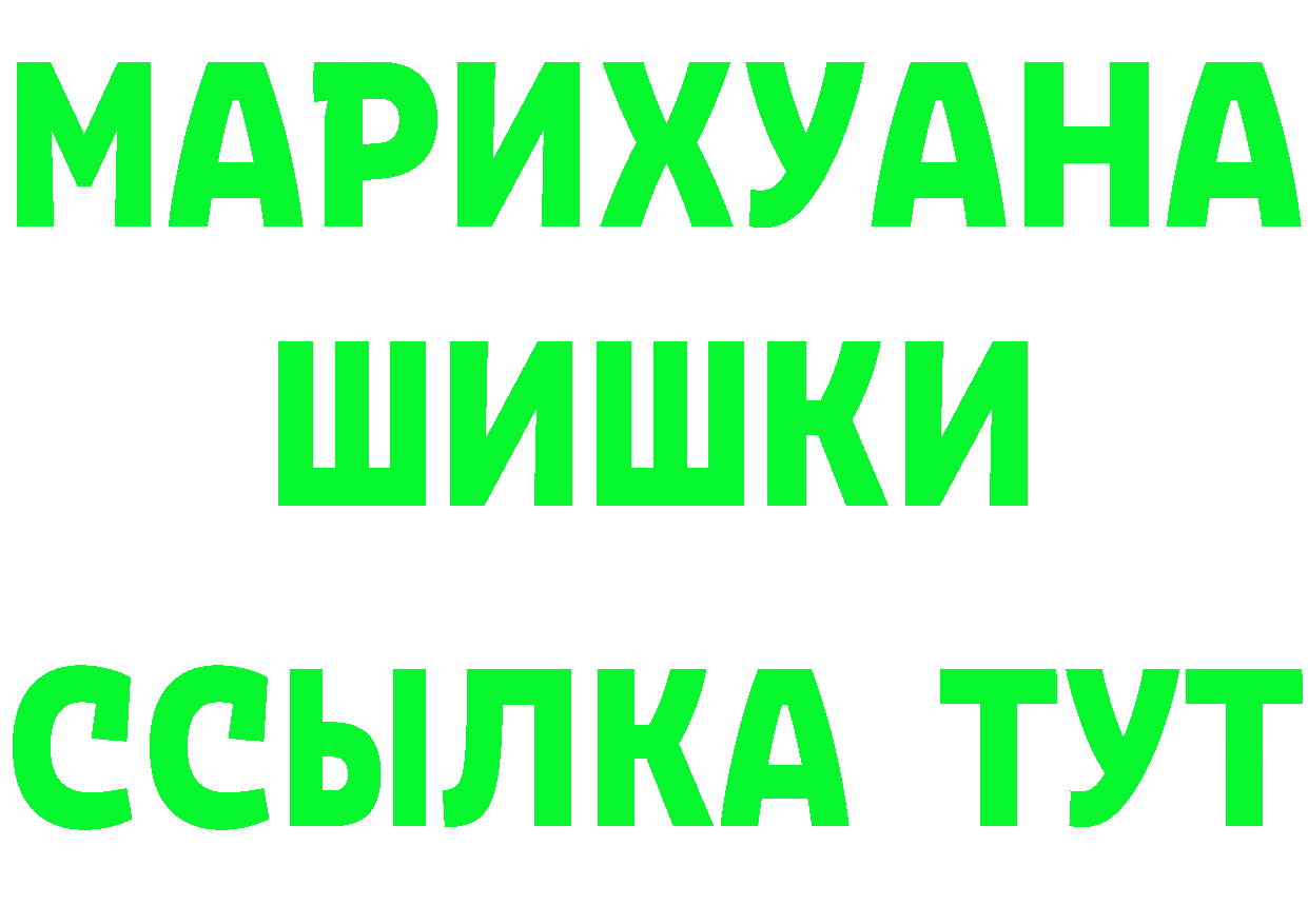 КЕТАМИН ketamine сайт это blacksprut Карасук