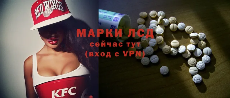 Лсд 25 экстази ecstasy  Карасук 