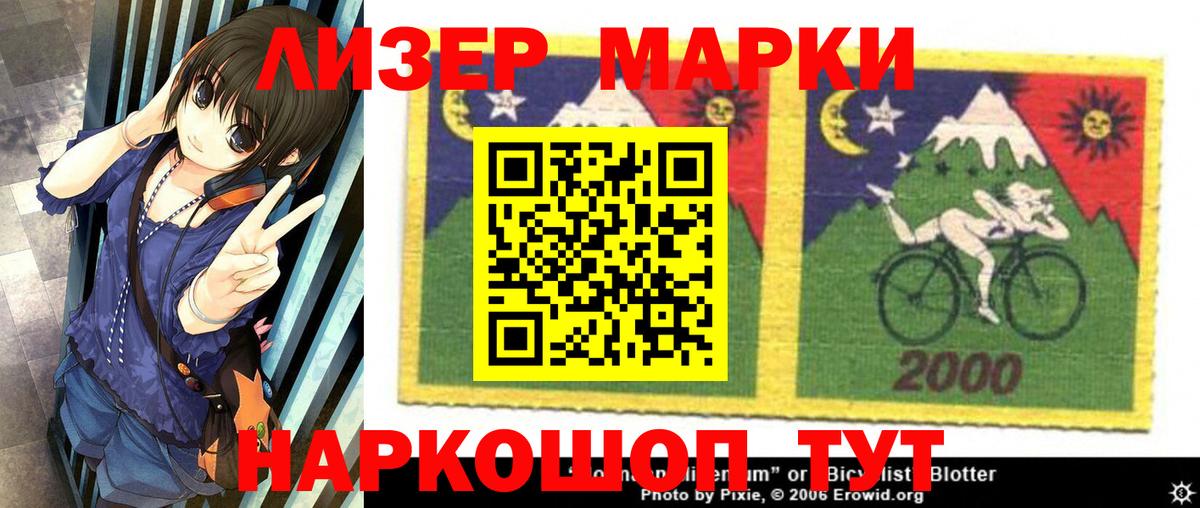 Карасук  LSD-25 экстази кислота  Лсд 25 экстази ecstasy  Вход с VPN 