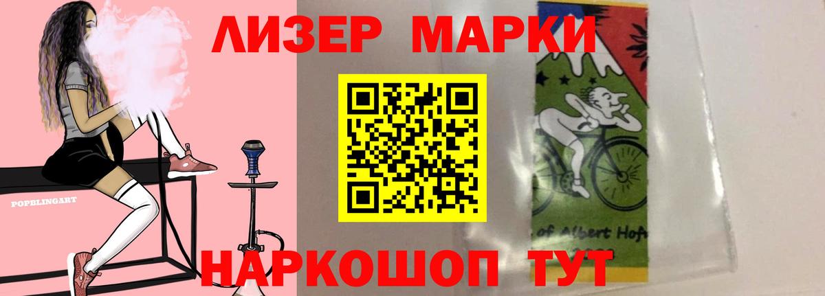 LSD-25 экстази кислота Карасук
