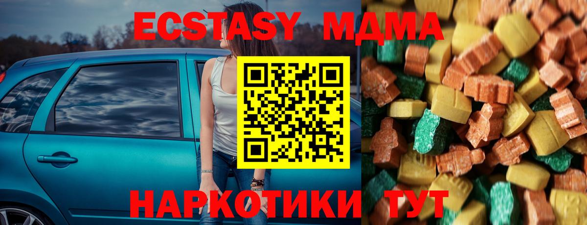 Марихуана  Вход с VPN  Карасук  Меф кристаллы  КОКАИН 