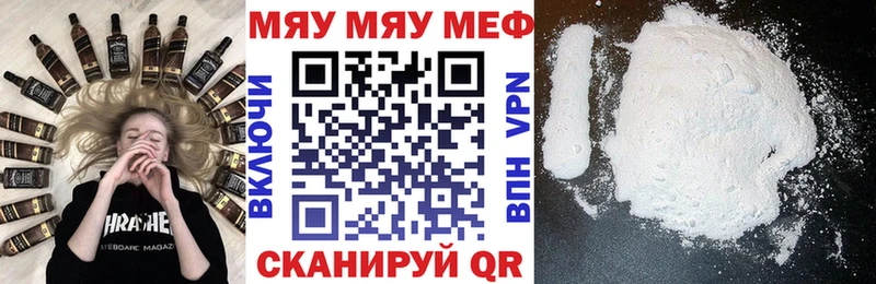 Меф кристаллы Карасук