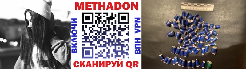 Метадон мёд  дарк нет наркотические препараты  Карасук  купить закладку 