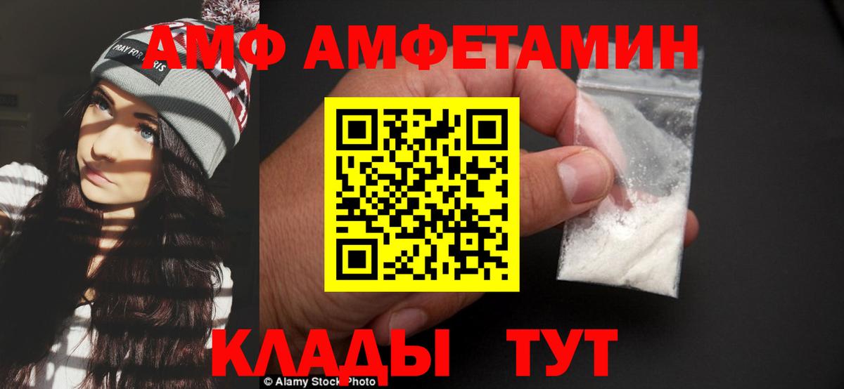 Первитин витя  Вход с VPN  Карасук  Первитин витя 