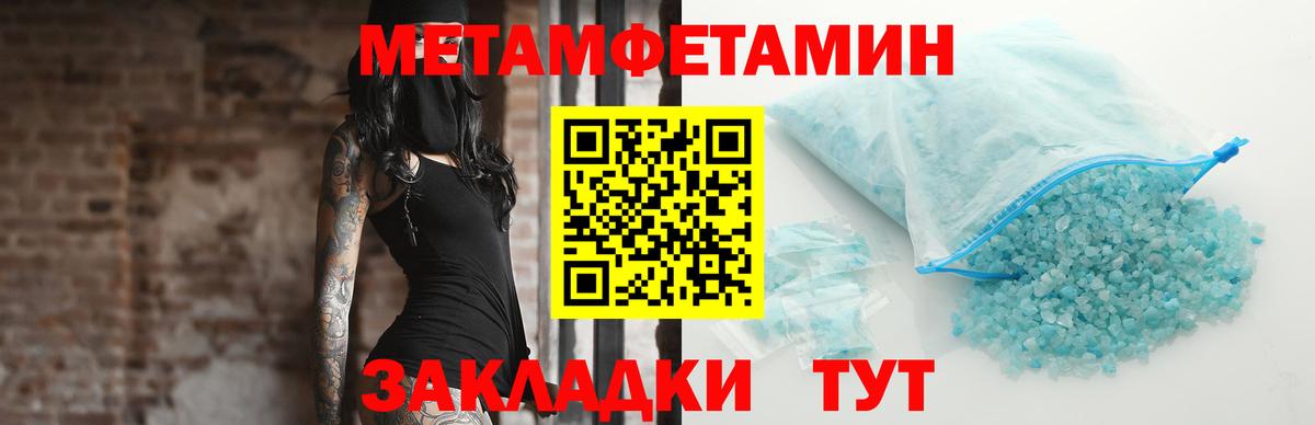 МЕТАМФЕТАМИН витя Карасук