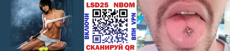 Марки N-bome 1500мкг  купить наркотик  Карасук 
