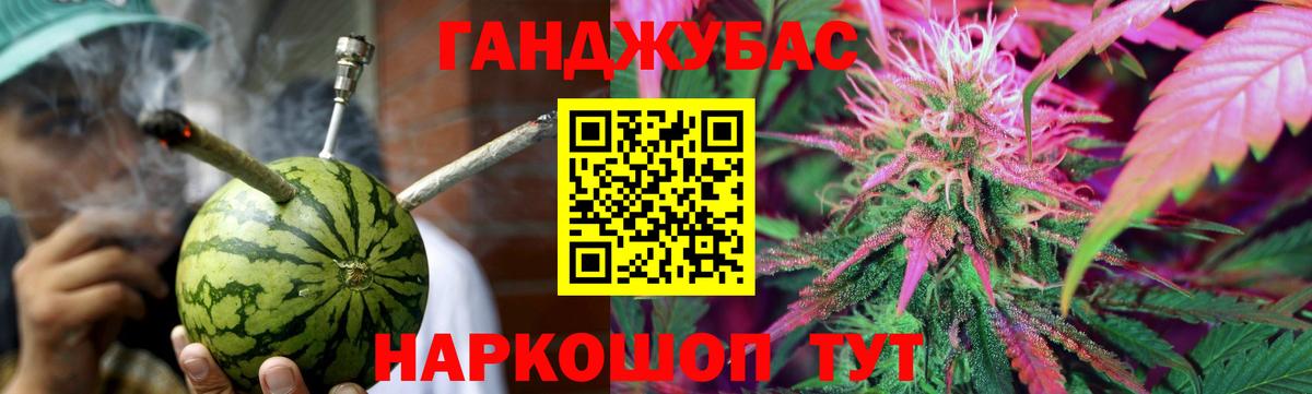 Конопля индика  Вход с VPN  Карасук  Каннабис VHQ  Каннабис ГИДРОПОН  Конопля гибрид 